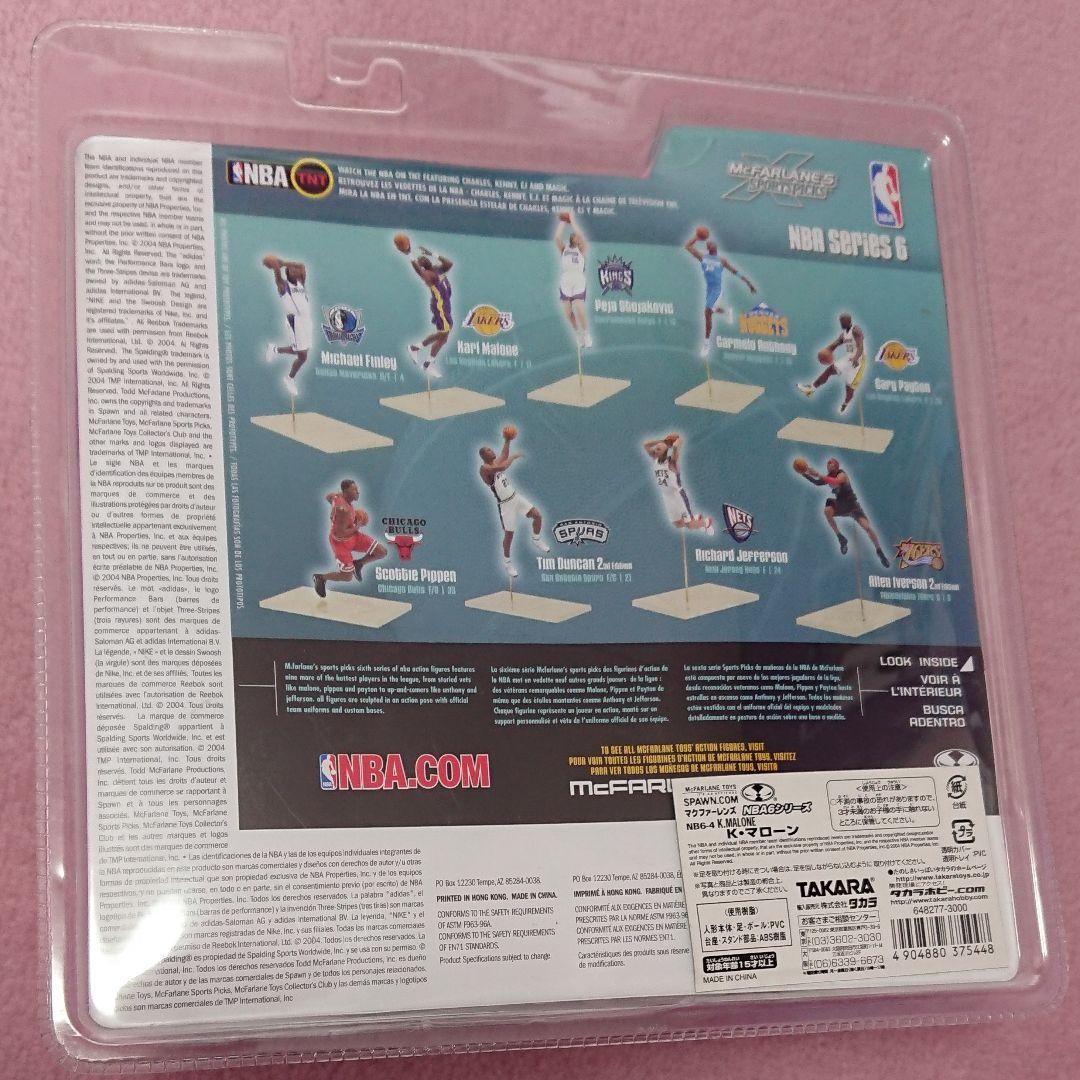 NBA カール マローン フィギュア