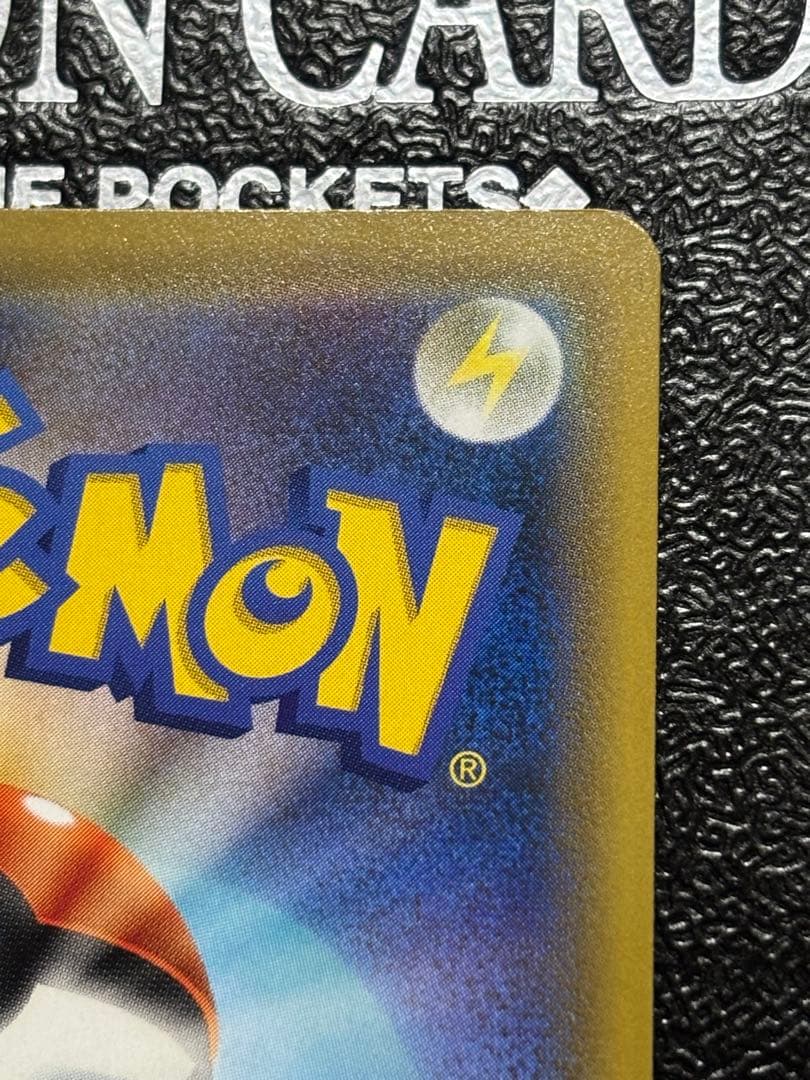 グリーンの戦略 SR SM12a TAG TEAM GXタッグオールスターズ