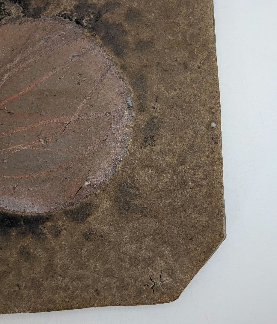 岡山県重要無形文化財 金重道明 備前焼 隅切四方皿 角皿