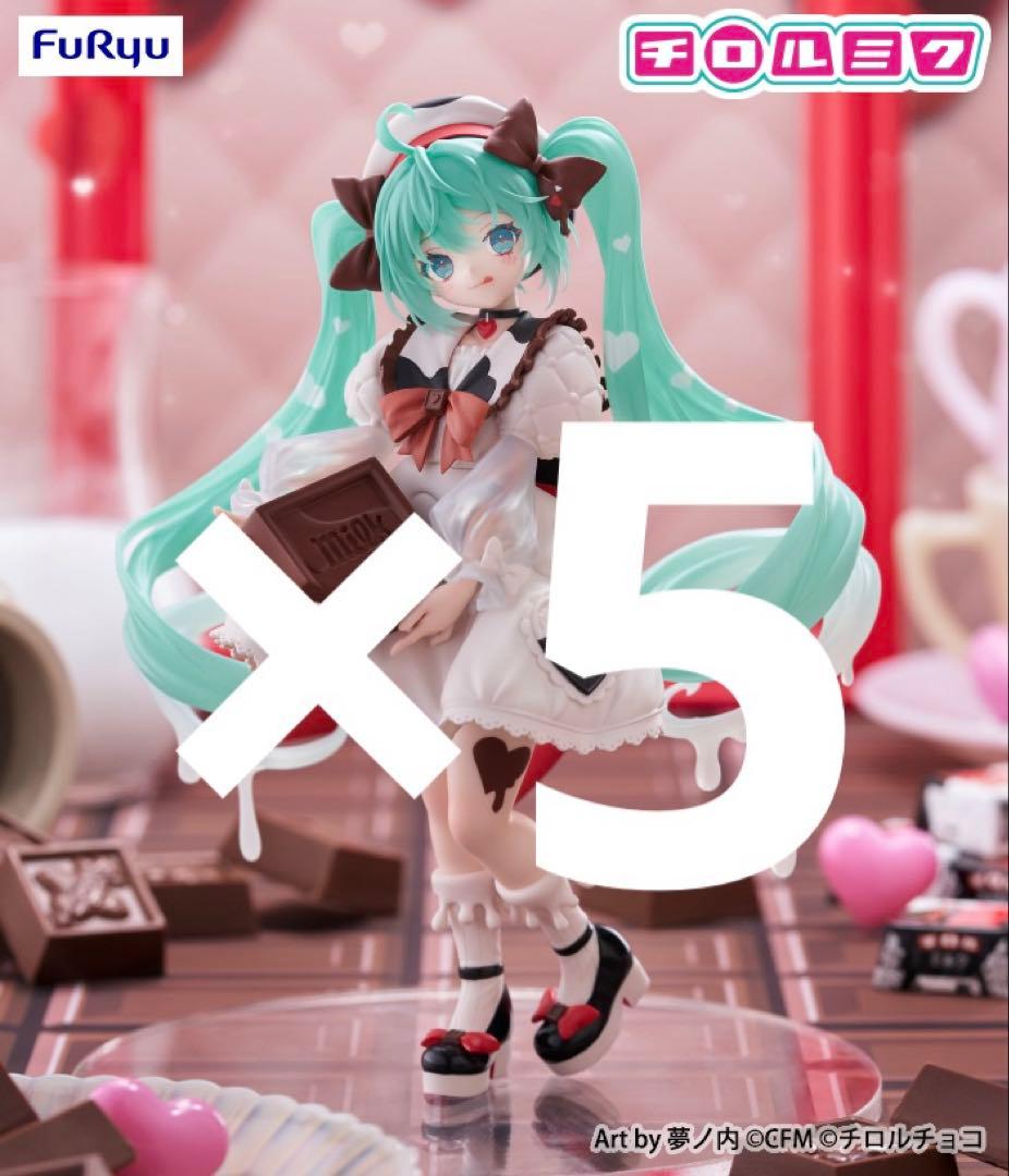 初音ミク Fashion Outdoor チロルチョコ 各5個 計10個セット