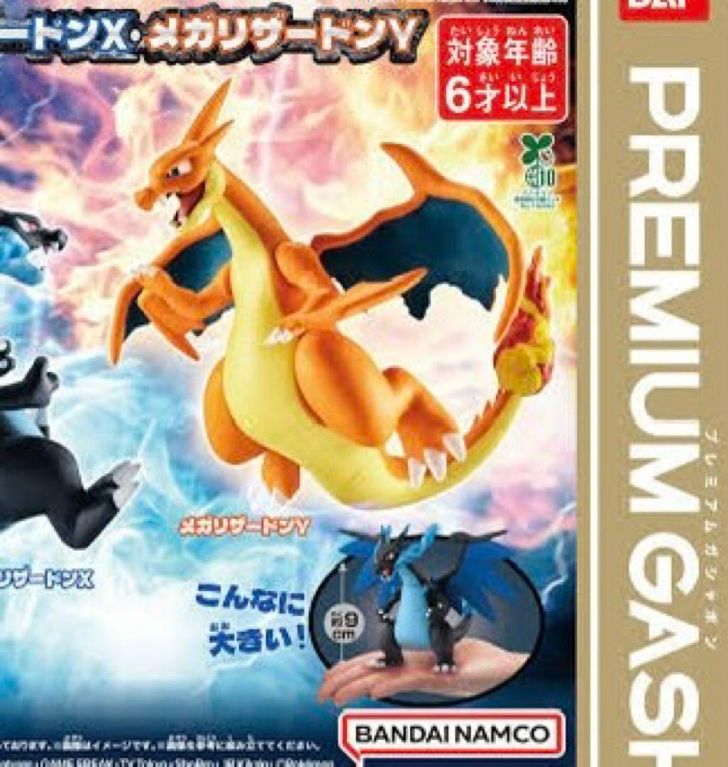 1/29 グッズ追加 アニメ グッズ ノンジャンル まとめ売り 1～20