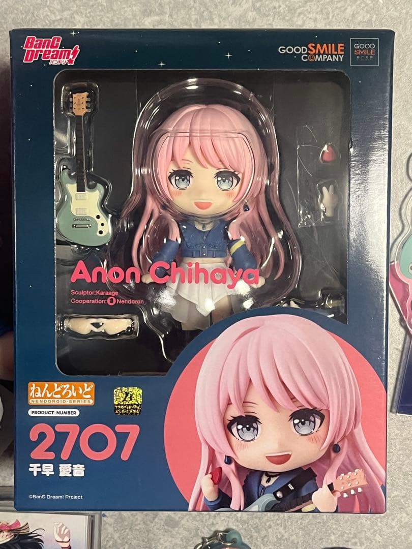 千早愛音 ねんどろいど ぬいぐるみ おまけ付き