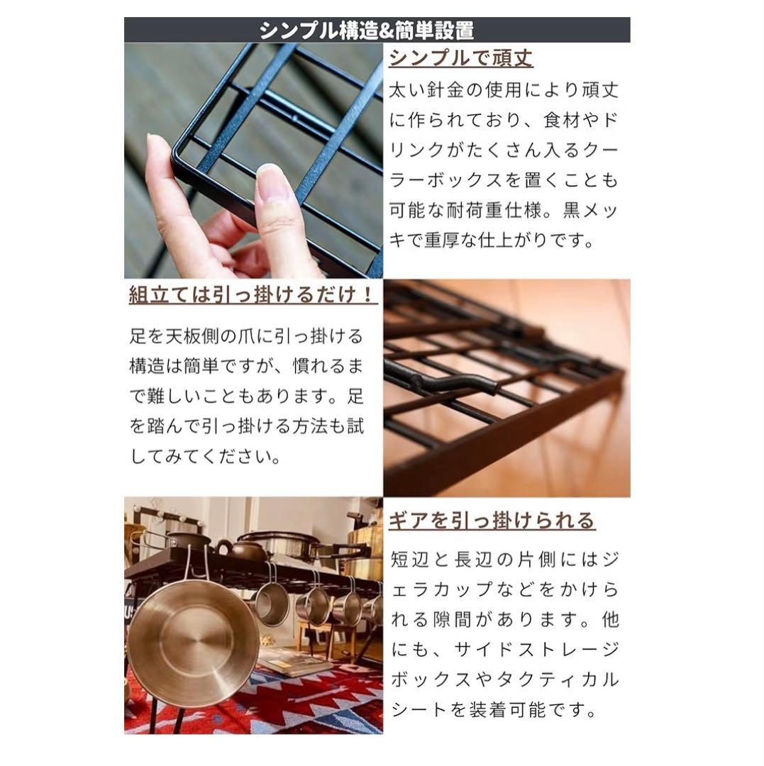 ✨新品✨【CAMPING MOON】フィールドラック T-230-3TP