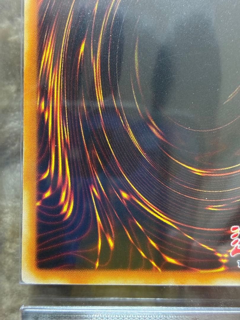 青眼の白龍 DOR ARS8