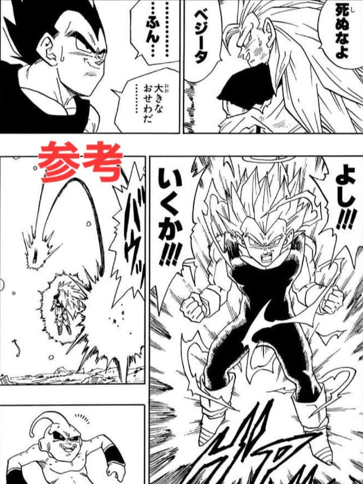 ベジータ リペイント フィギュア 一番くじ 40th 其之二 B賞 ☆おまけあり