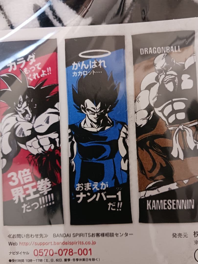 ベジータ リペイント フィギュア 一番くじ 40th 其之二 B賞 ☆おまけあり