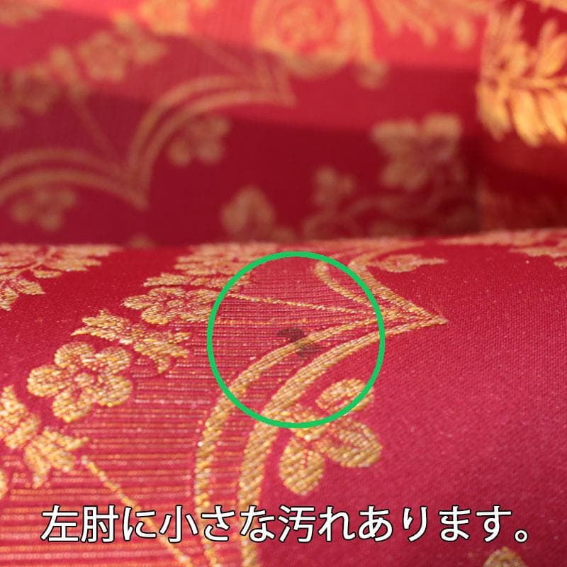 クラシックソファ 幅130cm ファブリック ベンチ 猫足 222-1333