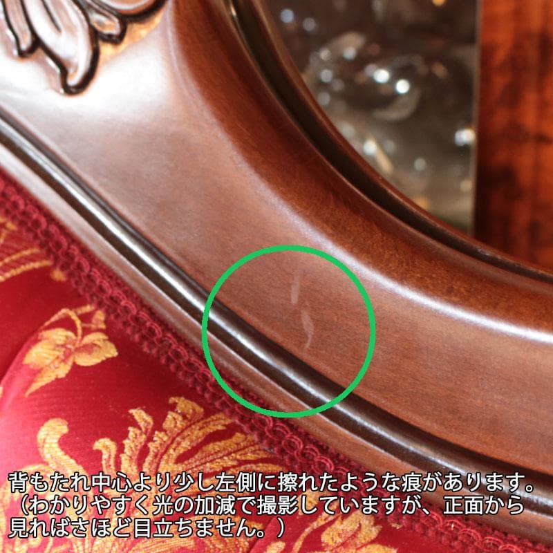 クラシックソファ 幅130cm ファブリック ベンチ 猫足 222-1333