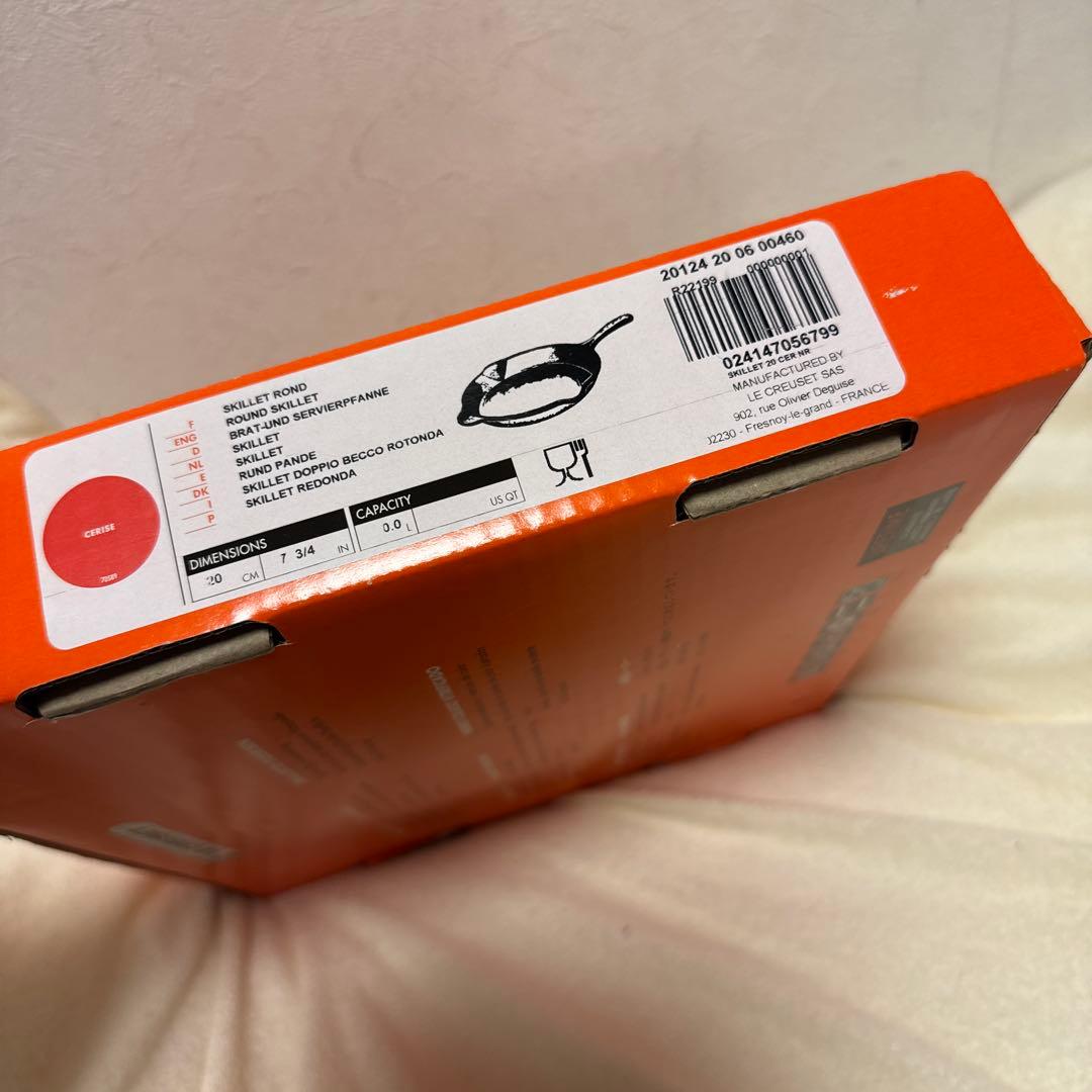 ルクルーゼ　スキレット　チェリーレッド 約20cm 新品