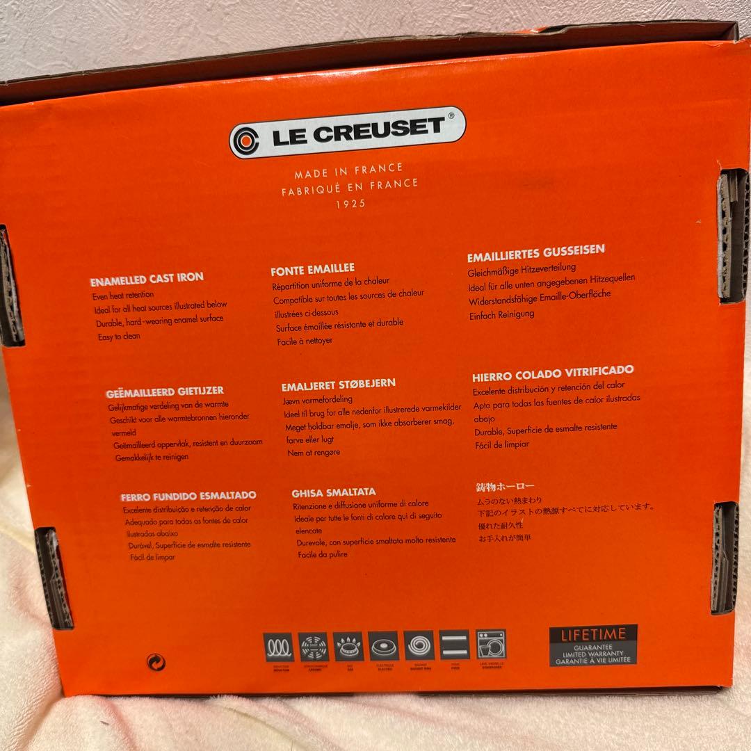 ルクルーゼ　スキレット　チェリーレッド 約20cm 新品