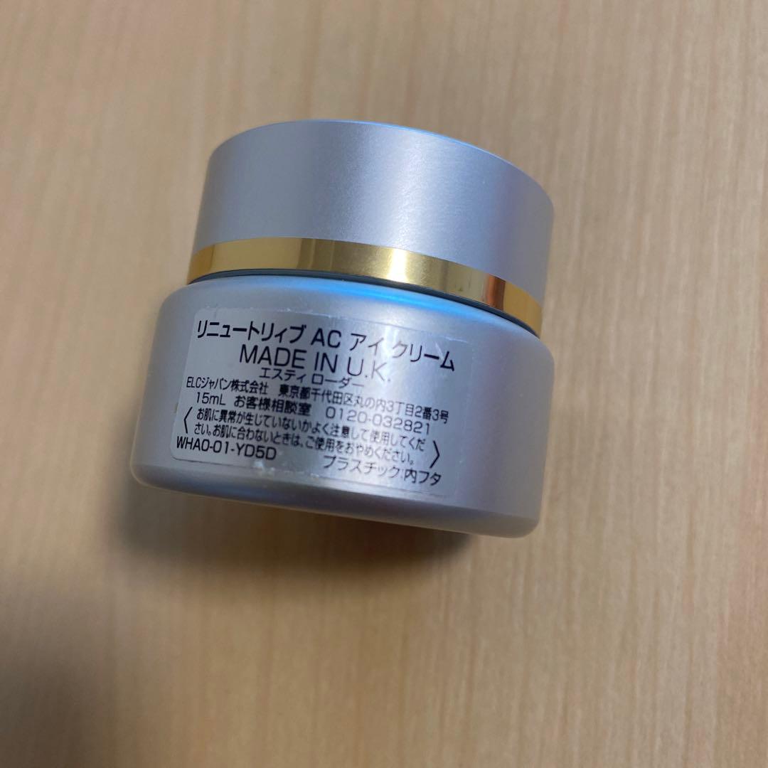 エステロードクリーム Re-Nutriv Eye Cream 正規品15ml