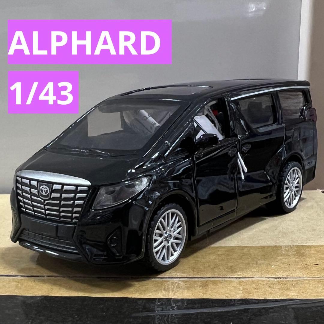 トヨタ アルファード 30系 ミニカー 1/43 - メルカリ
