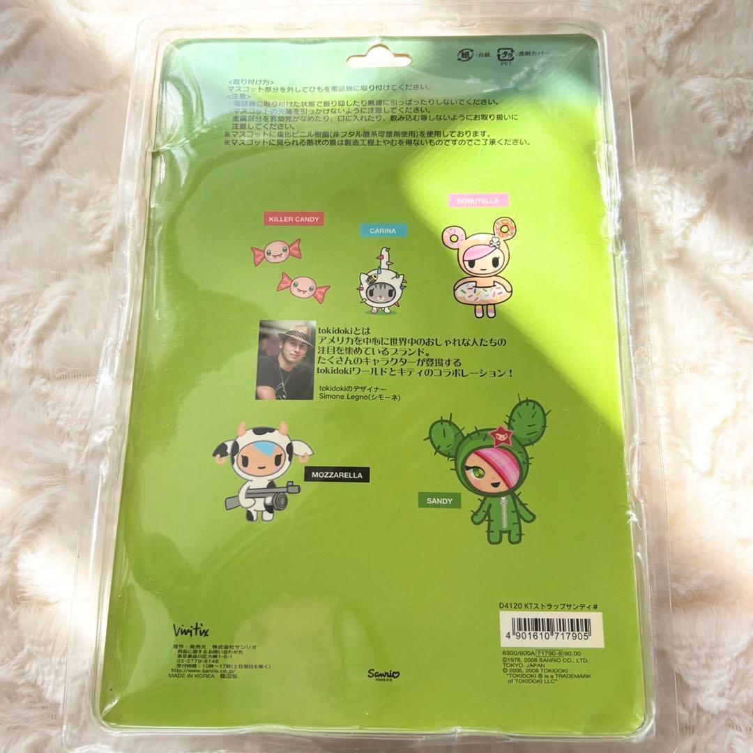 入手困難✨ サンリオ ハローキティー tokidoki コラボ ストラップ 希少