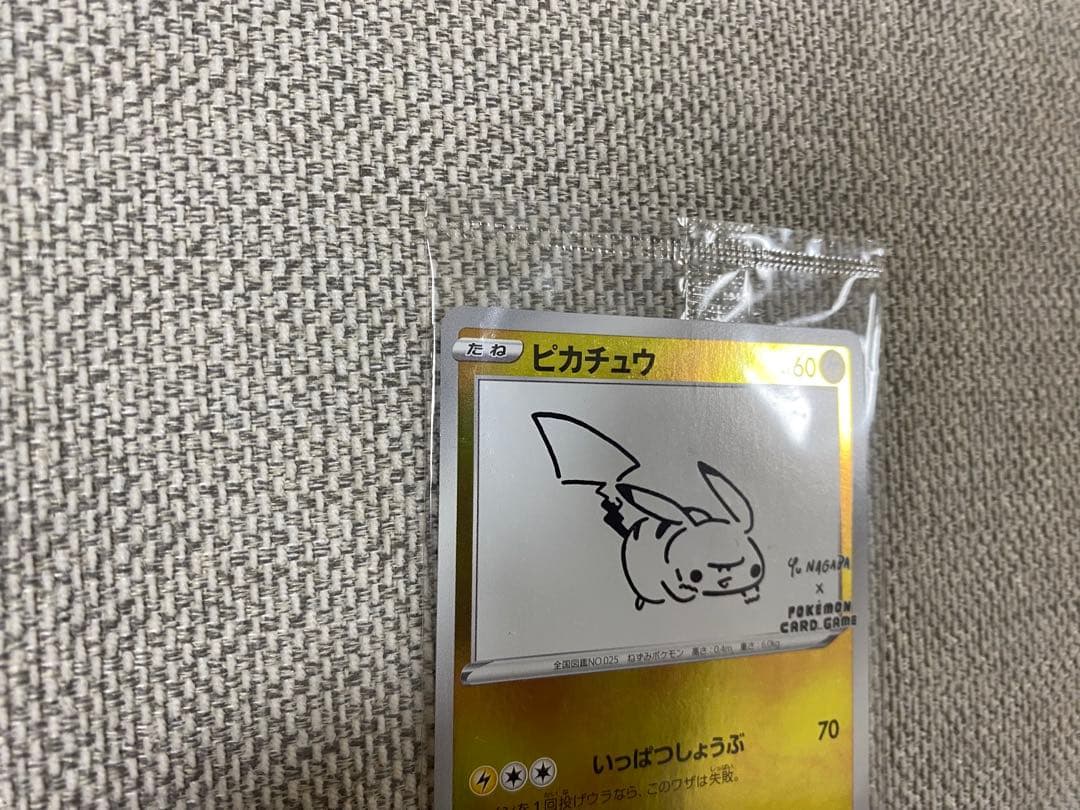 競馬 ピカチュウ ミラー YU NAGABA×ポケモンカードゲーム