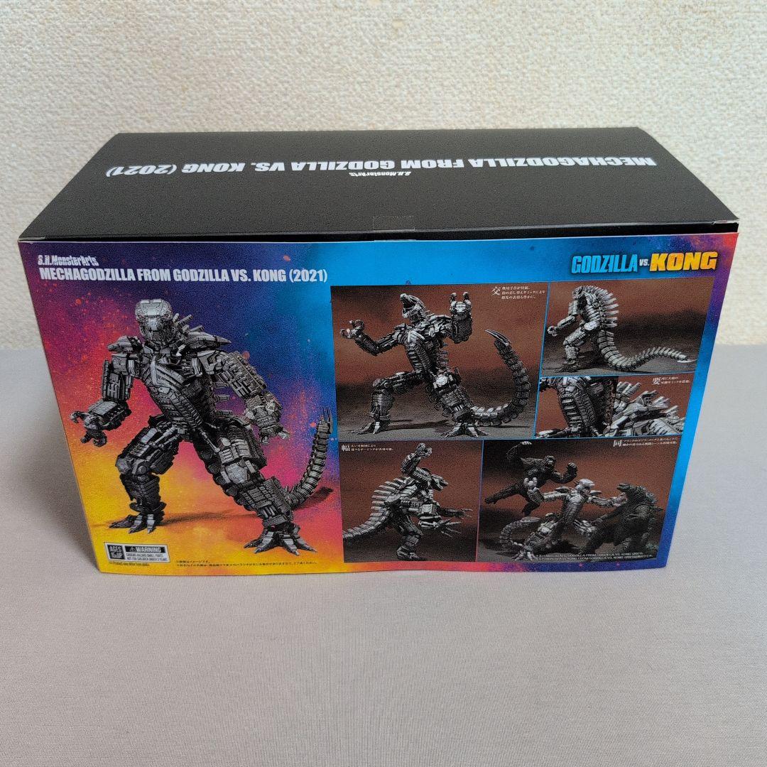 S.H.MonsterArts　メカゴジラ