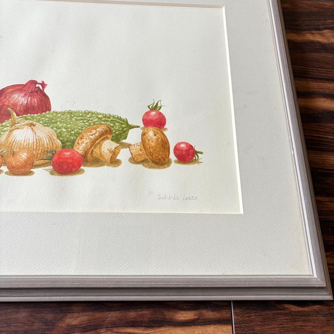 岩戸敏彦「レイシとマッシュルーム」水彩 額装 F