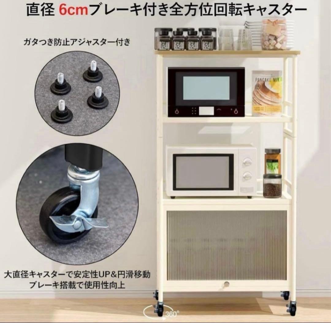 キッチンラック レンジラック キャビネット付き 4段 オープンラック 食器棚