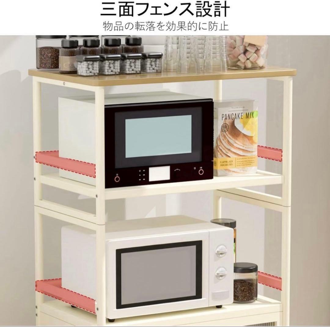 キッチンラック レンジラック キャビネット付き 4段 オープンラック 食器棚