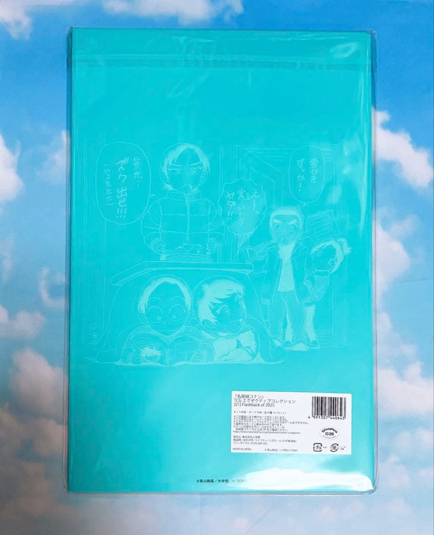 名探偵コナンTCG エグゼクティブコレクション Flashback 新品未開封