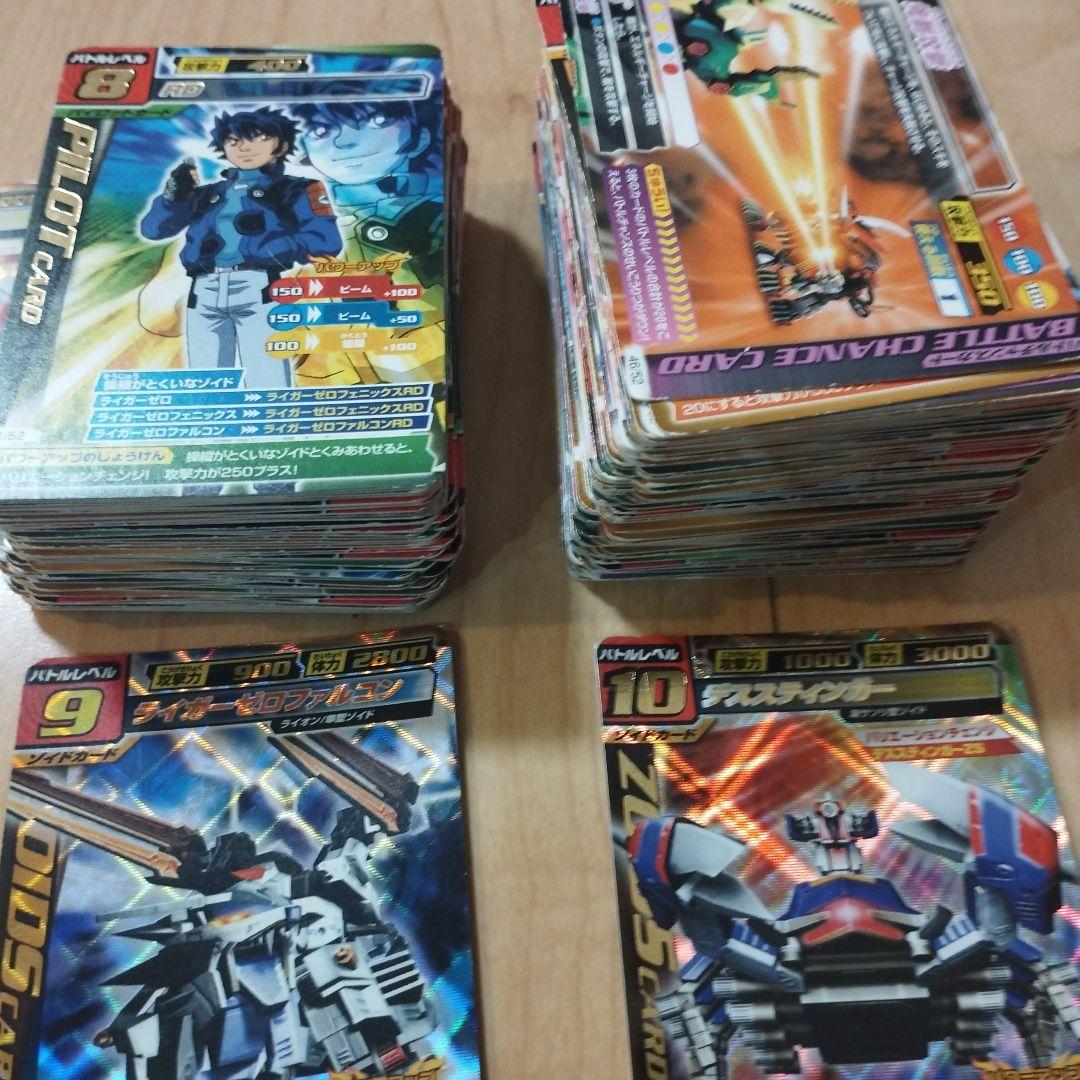 希少 激レア 188枚 ゾイドカードコロシアム まとめ売り - メルカリ