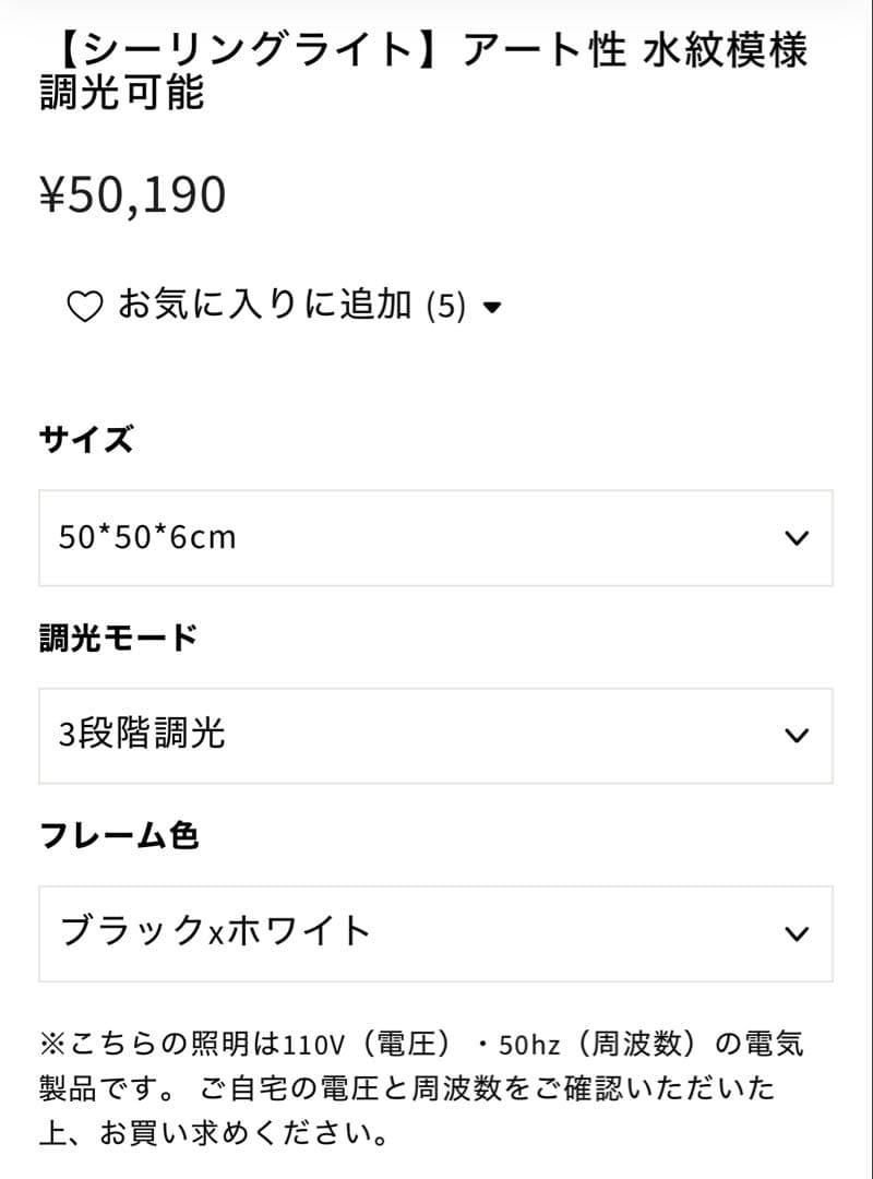 INDOORPLUS 【シーリングライト】アート性 水紋模様 調光可能