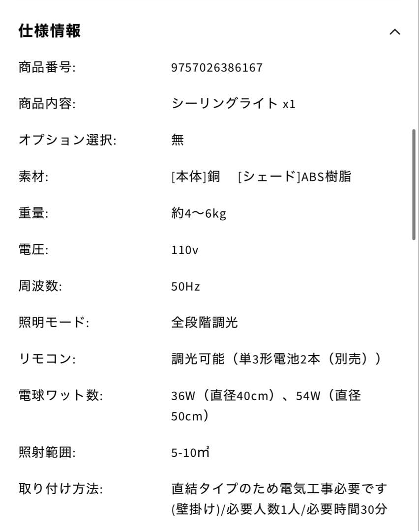 INDOORPLUS 【シーリングライト】アート性 水紋模様 調光可能