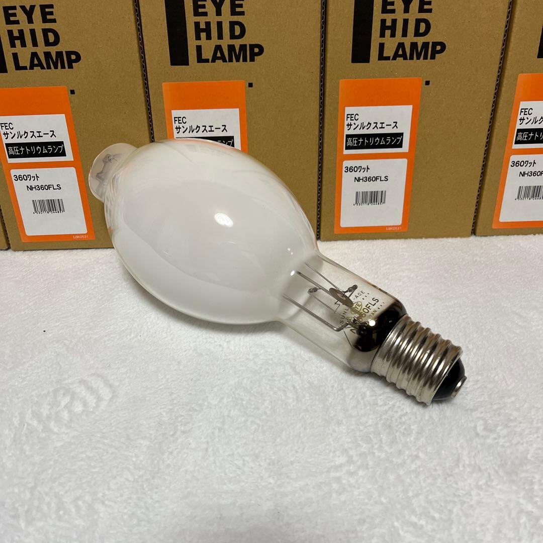 岩崎電気NH360FLS 高圧ナトリウム 5個 - メルカリ