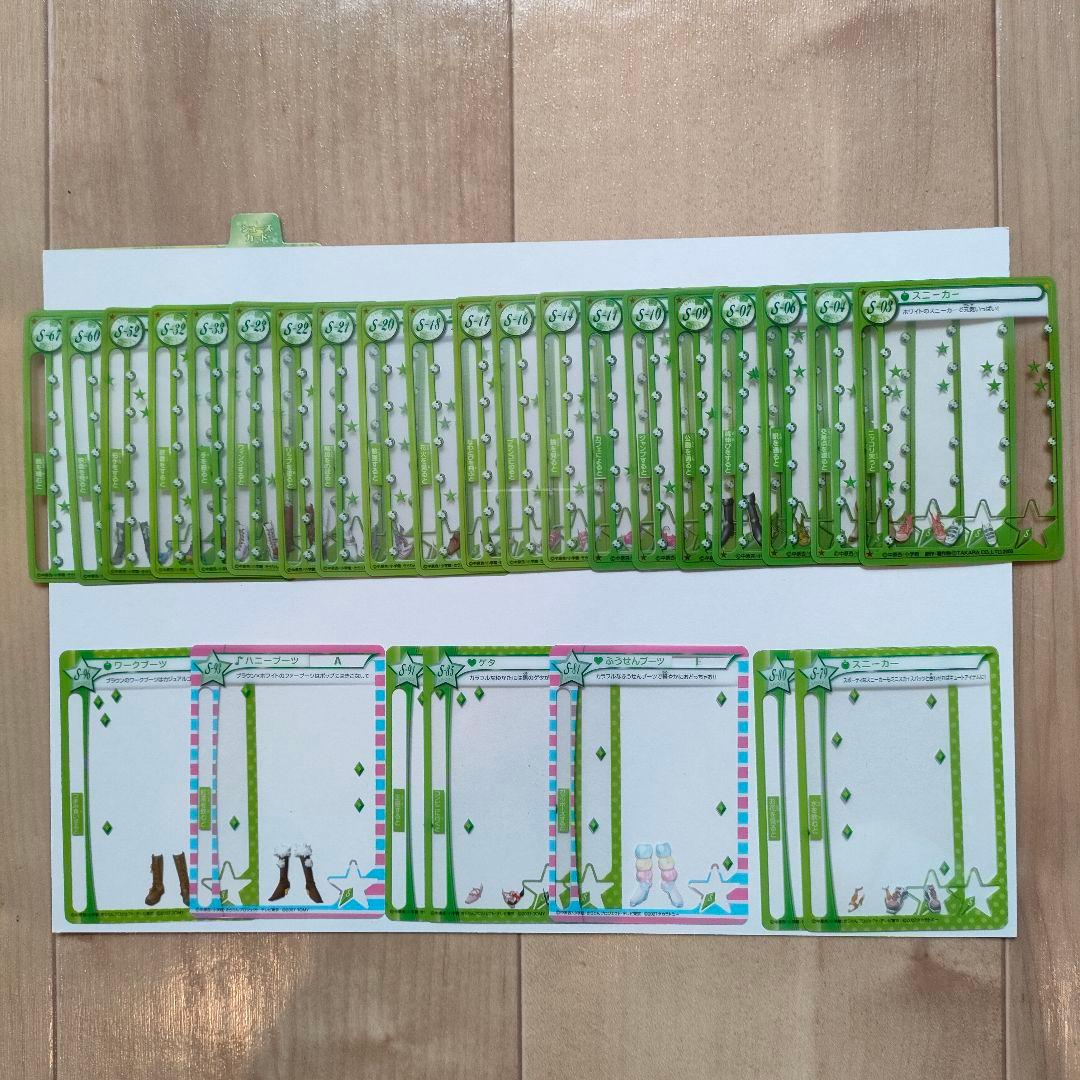 ※希少美品 ダブり無し※ きらりんミルフィーカード☆プレミアム クールブルー 他