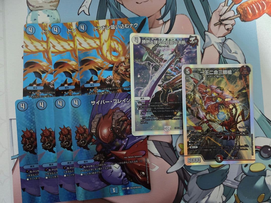 4C邪王門デッキ ラフルルラブ カツキング スリーブ 最終値下げ - メルカリ