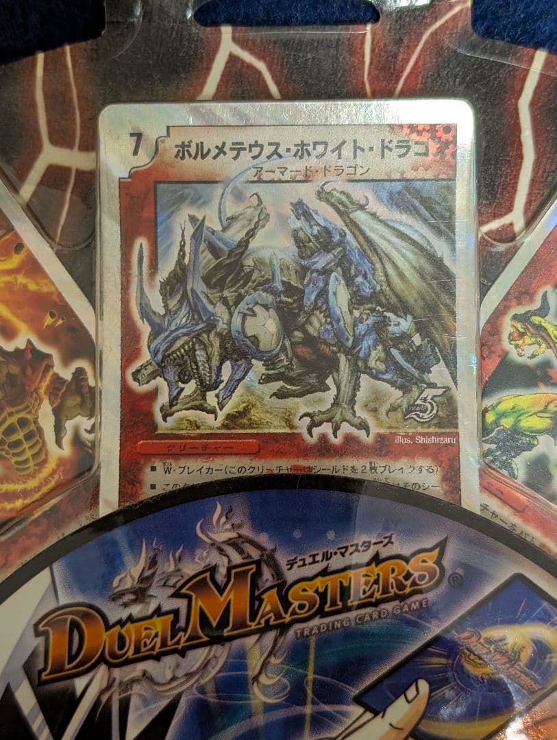 デュエマ スーパーデッキ 2007年DMC-36 ヘヴンオブドラゴン 未開封