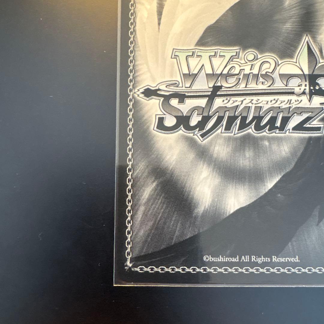 【美品】穏やかな時間　潤羽るしあ トレーディングカードSP