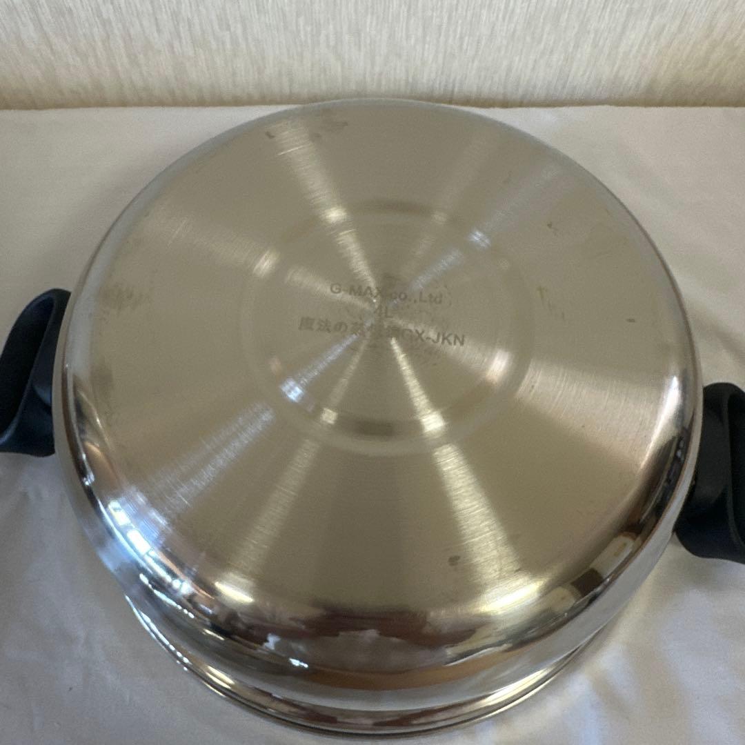 魔法の蒸気鍋　ジーマックス　蒸し器