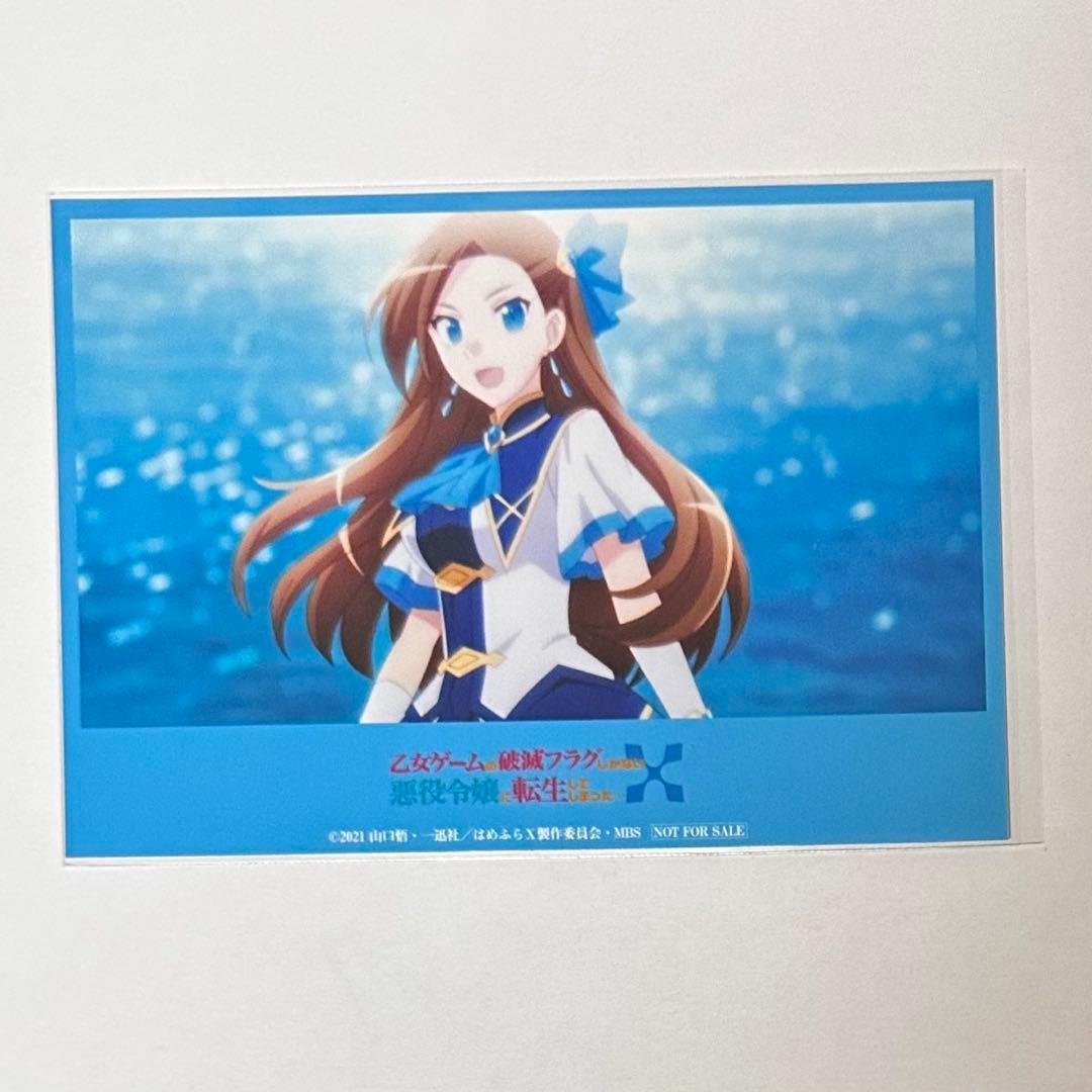 乙女ゲームの破滅フラグしかない悪役令嬢に転生してしまった… はめふら