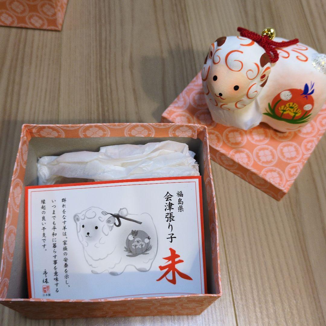 【コンプリートセット】野沢民芸・会津張り子工芸品置き物◇12体セット