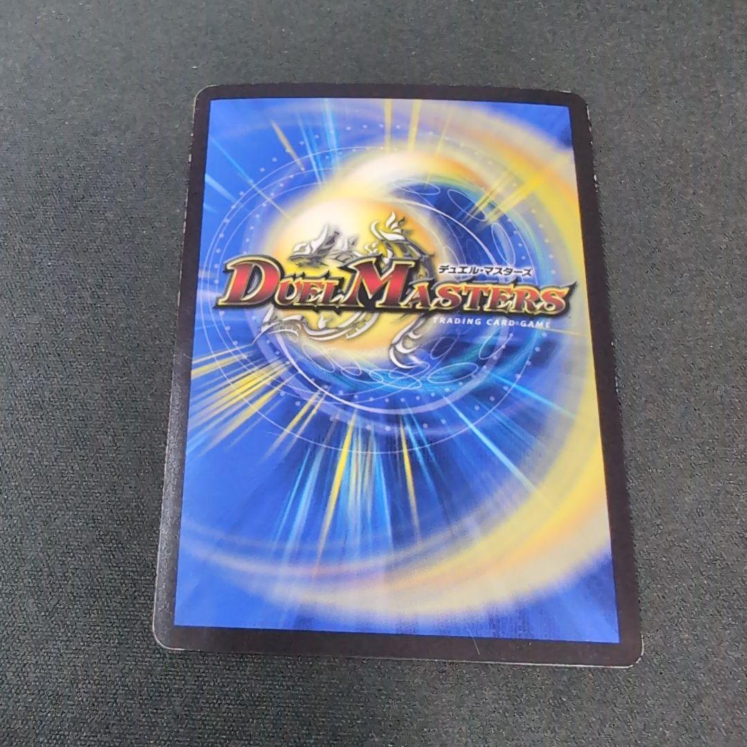 超電磁トワイライトΣ【e0630】 - メルカリ