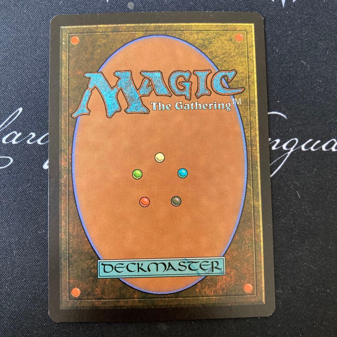 MTG 苦悶の触手 英語 foil - メルカリ