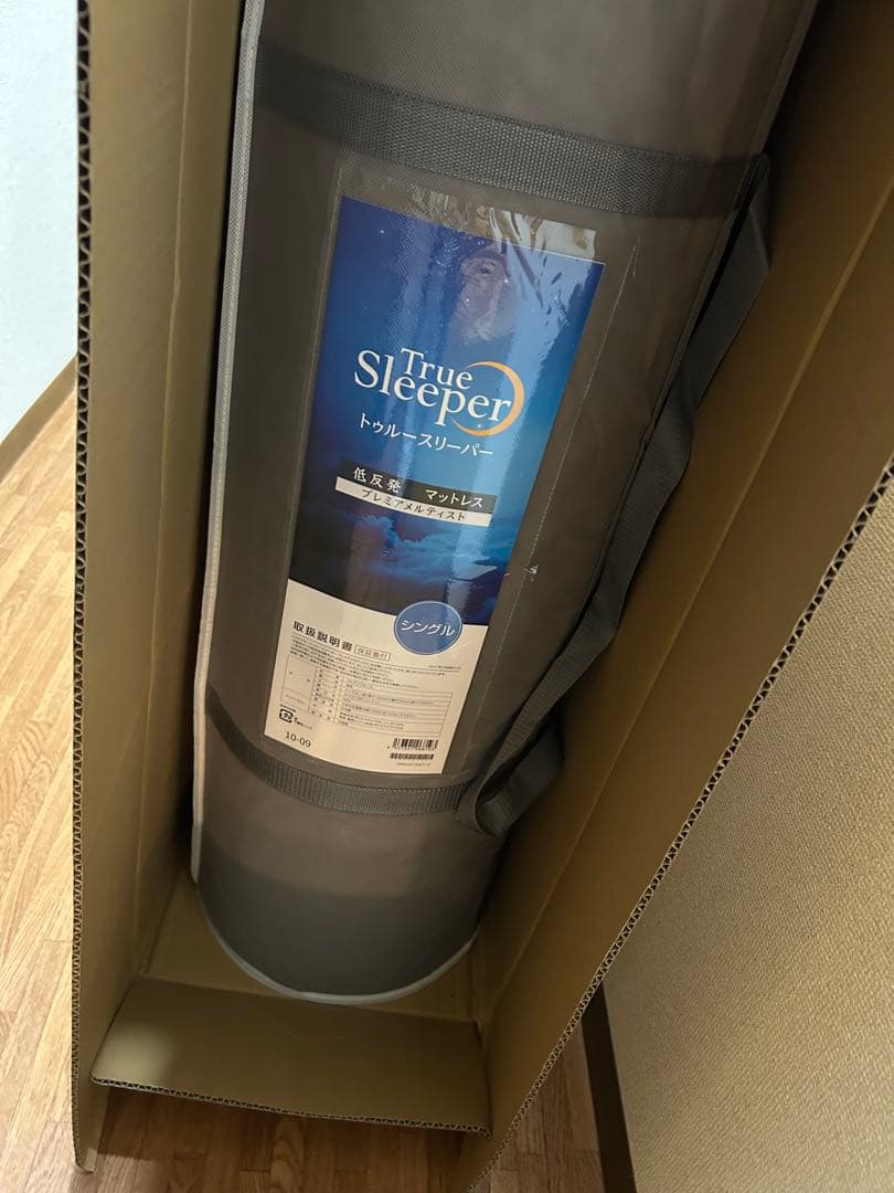 未使用品　トゥルースリーパー　最上位モデル　プレミアメルティスト　シングル