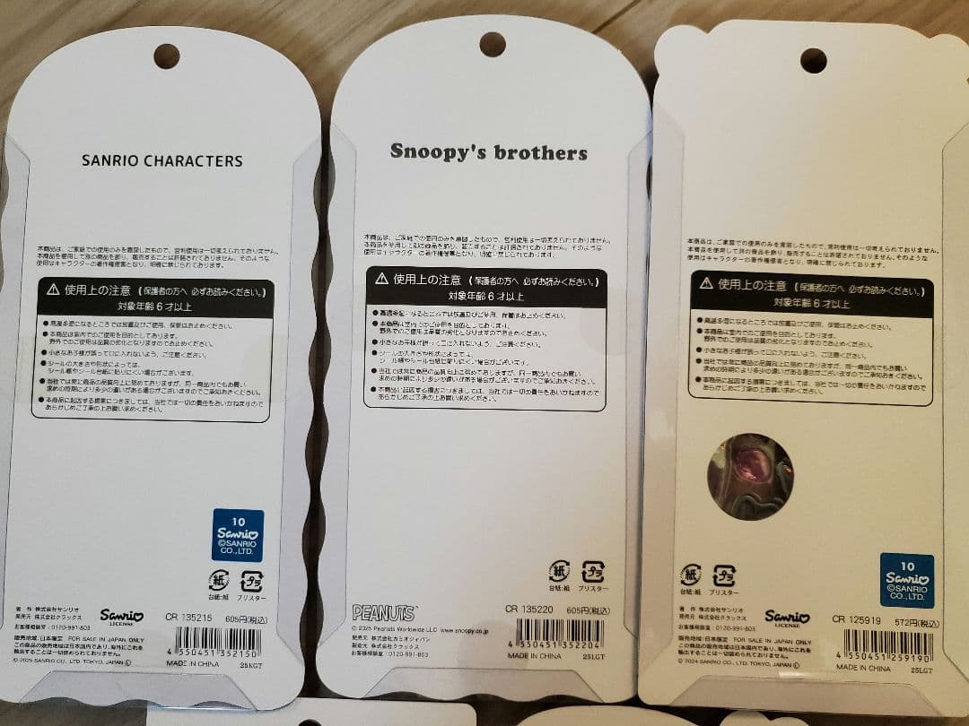 正規品☆まとめ売り5枚セットボンボンドロップ コットンパフィーうる