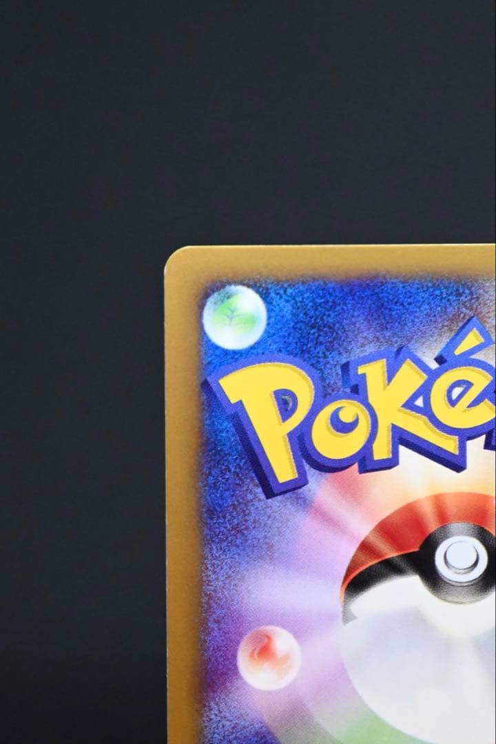 【ポケモンカードｅキラ】エアームド ★ 第1弾基本拡張パック 128/128