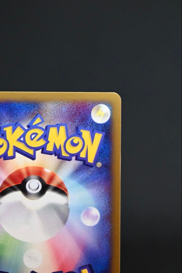 【ポケモンカードｅキラ】エアームド ★ 第1弾基本拡張パック 128/128