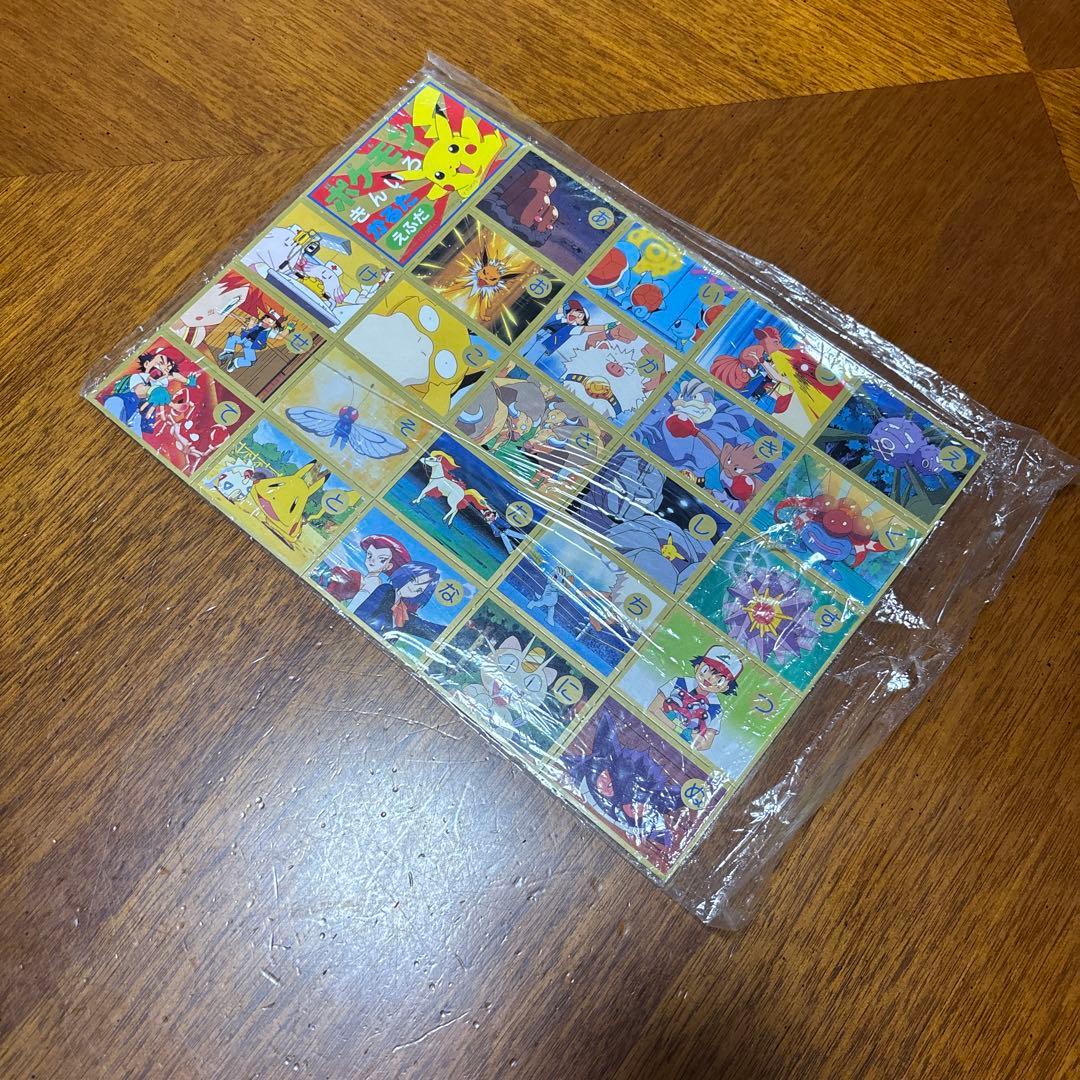 ポケモン レトロ 当時物 きんいろ かるた 付録 ビンテージ - メルカリ