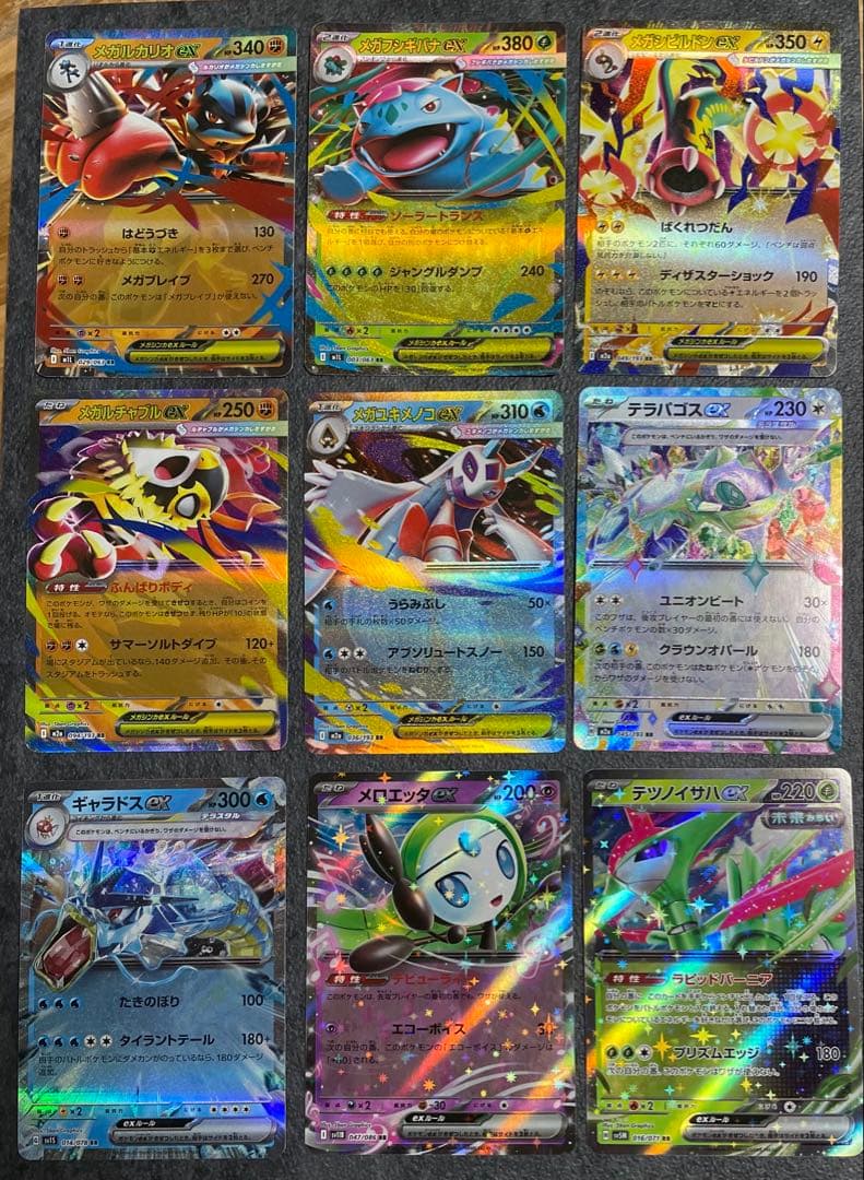 ⭐️ポケモンカード RR 18点 まとめ売り - メルカリ