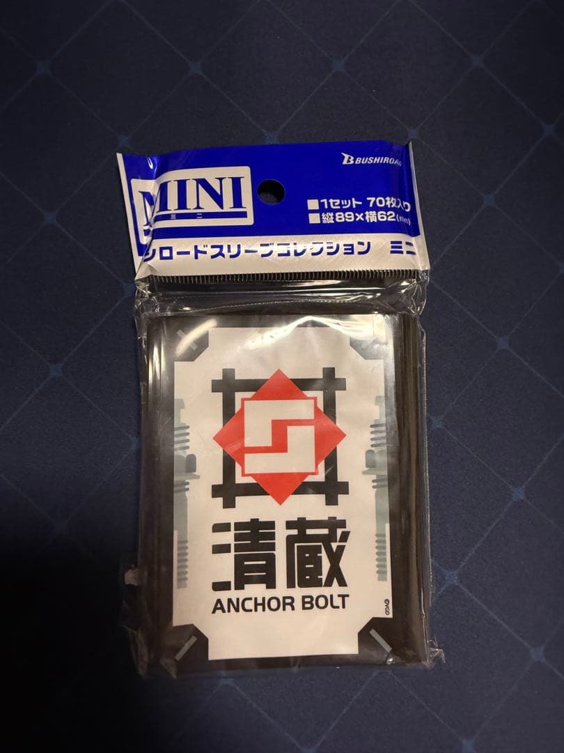 清蔵アンカーボルト スリーブ70枚入り - メルカリ