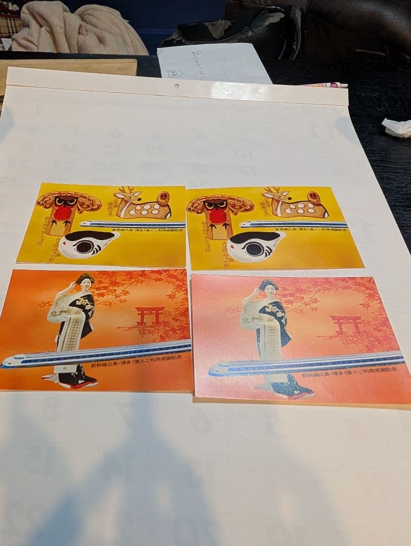 新幹線ポストカード　動くポストカード9点セット