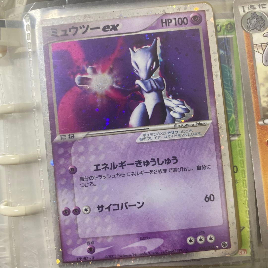 アクーシャのブイゼル 映画公開記念VSパック 蒼海のマナフィ 004/019