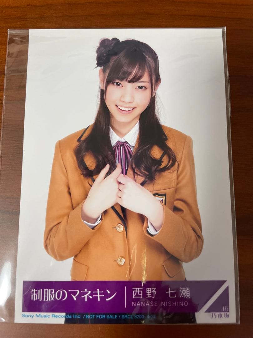 乃木坂46 西野七瀬 制服のマネキン 生写真 - メルカリ