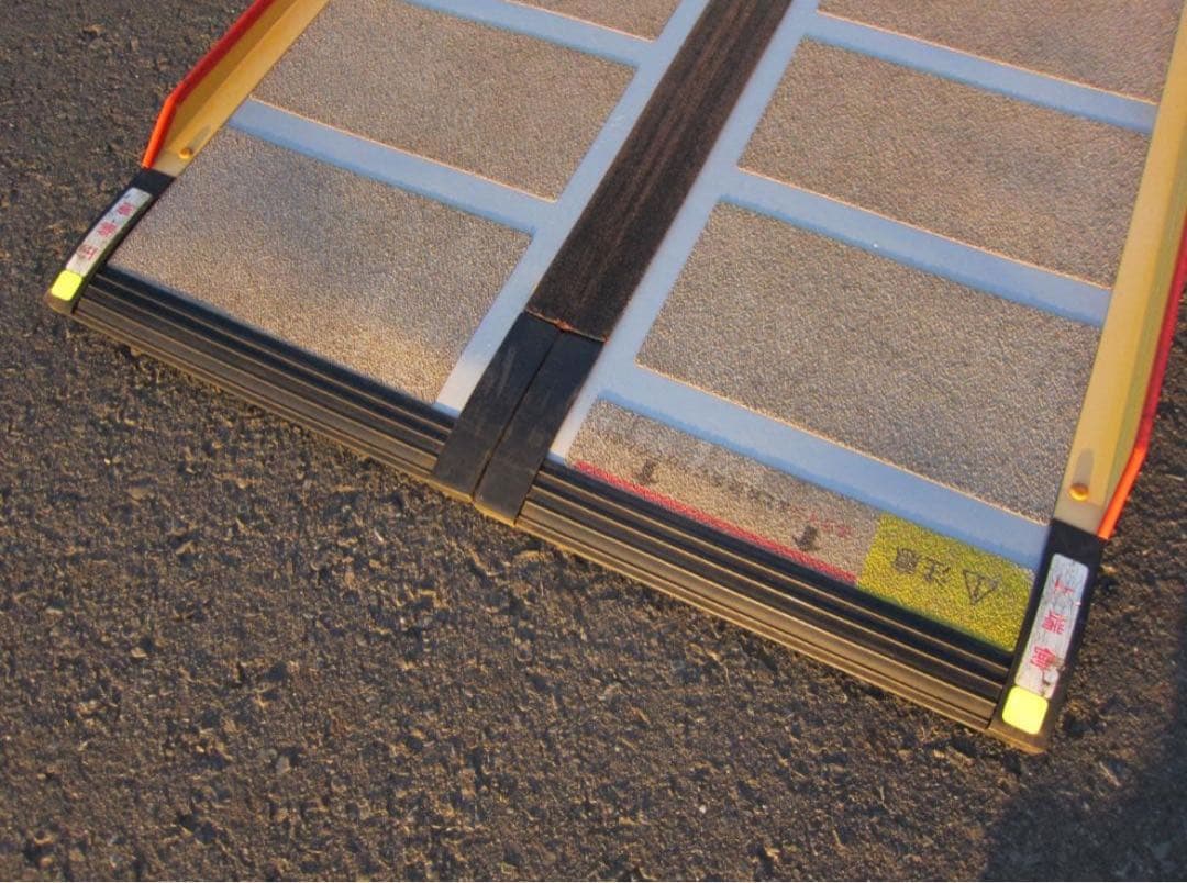 ケアスロープ 1.2m 120cm 硬め美品　定価11万 送料込