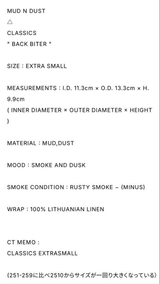 invisible ink back biter ／ インビジブルインク