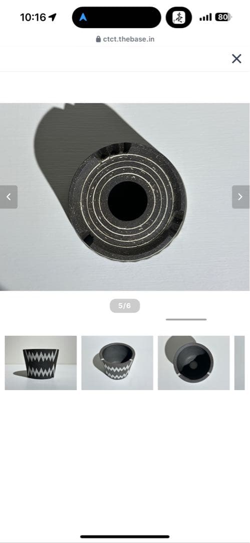 invisible ink back biter ／ インビジブルインク