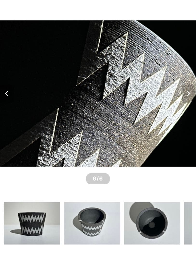 invisible ink back biter ／ インビジブルインク